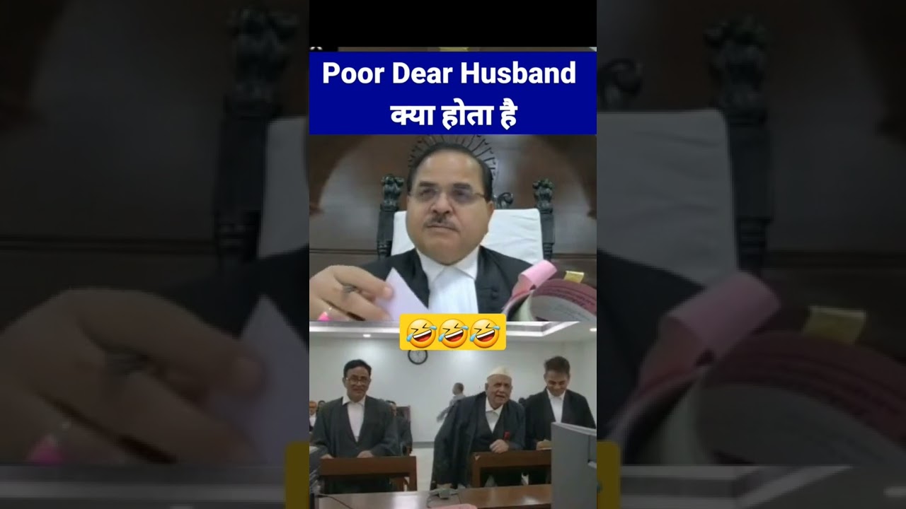 Poor Dear Husband 