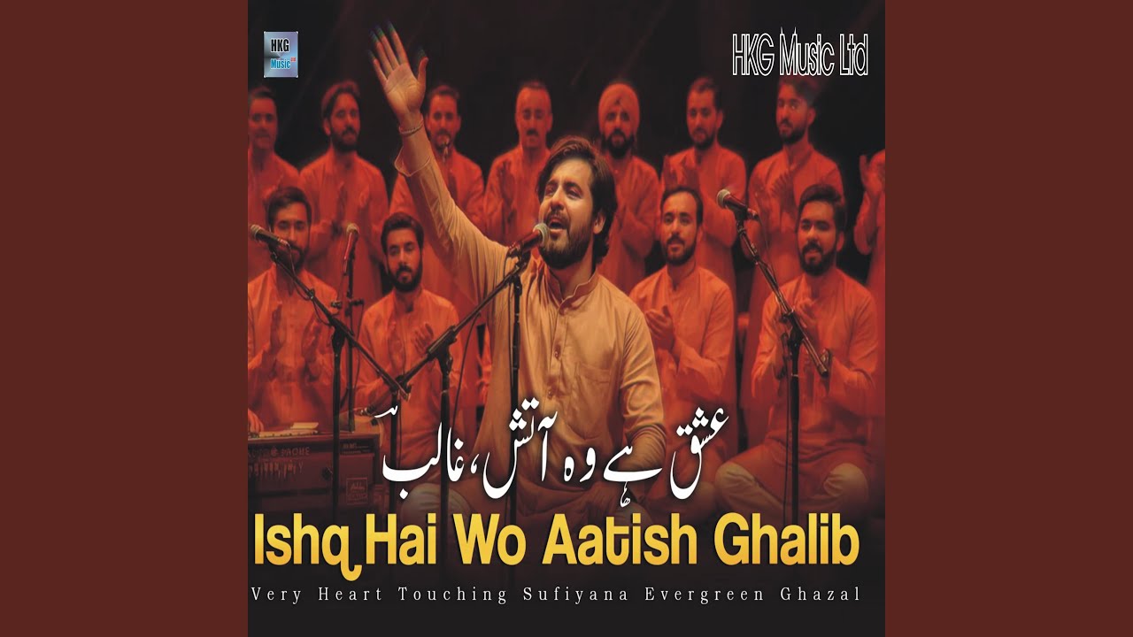 Bewafa Se Dil Laga Kr Roo