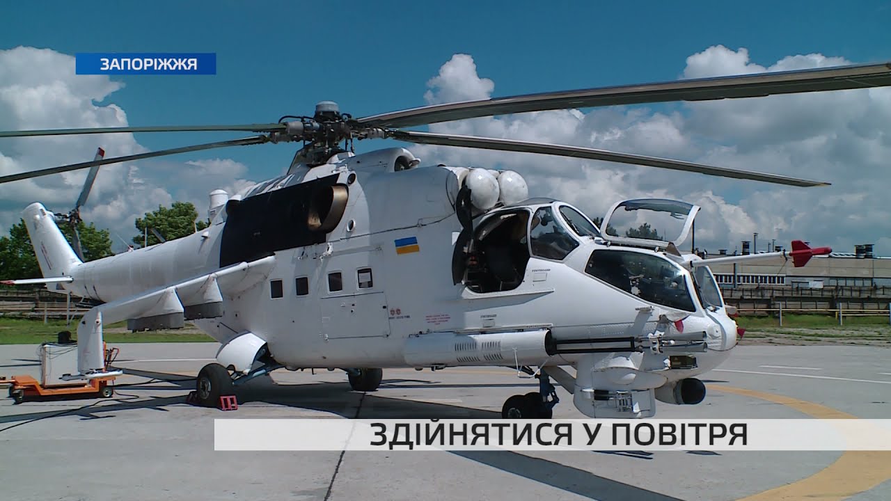 Здійнятися у повітря: як "Мотор Січ" співпрацює з українською армією