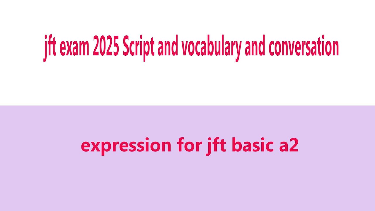 jft exam a2 2025 Script and vocabulary and conversation | jft試験2025スクリプトと語彙