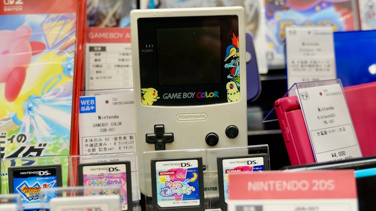 Book OFF Super Bazaar & Treasure Factory! | Ota, Gunma Japan!