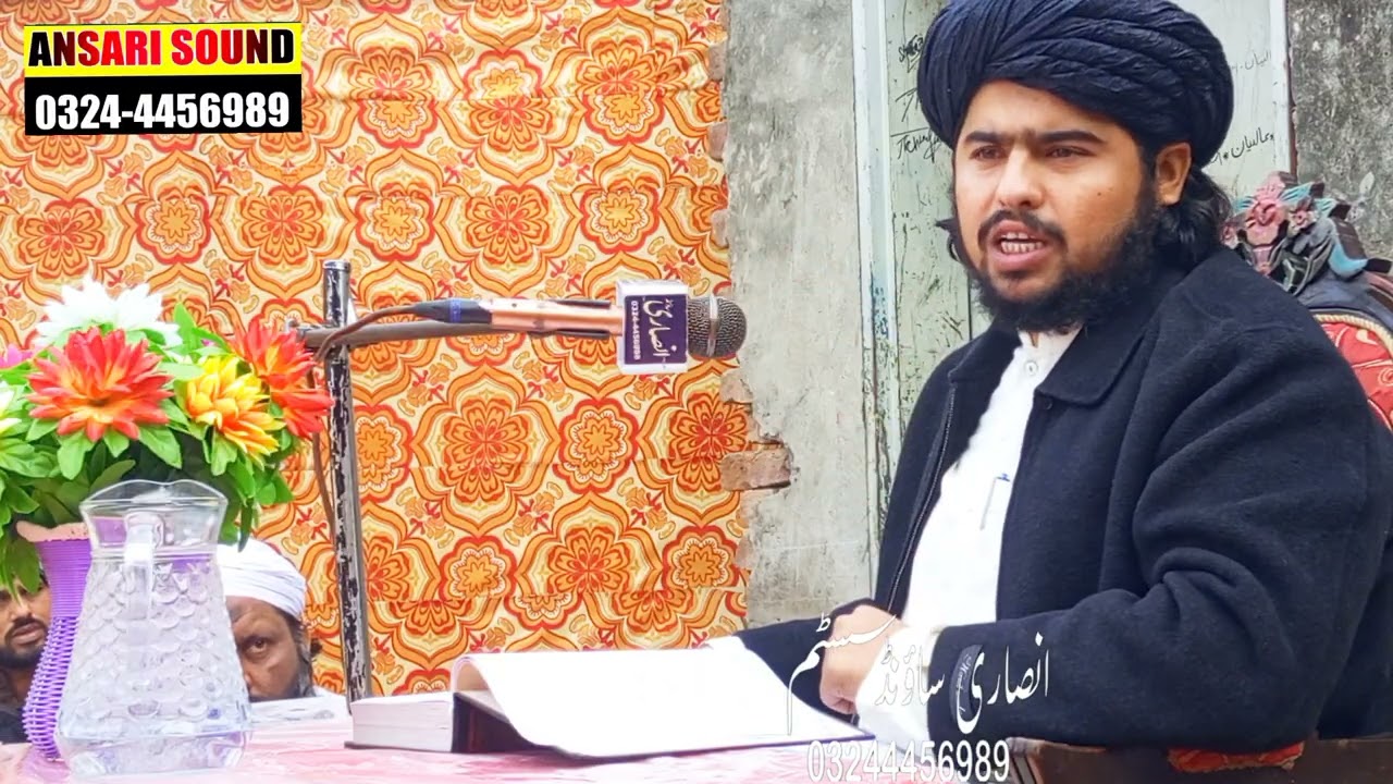 Isaal-e-Sawab & Dua-e-Maghfirat | Hazrat Syed Abdullah Shah #IslamicBayan#IslahiBayan