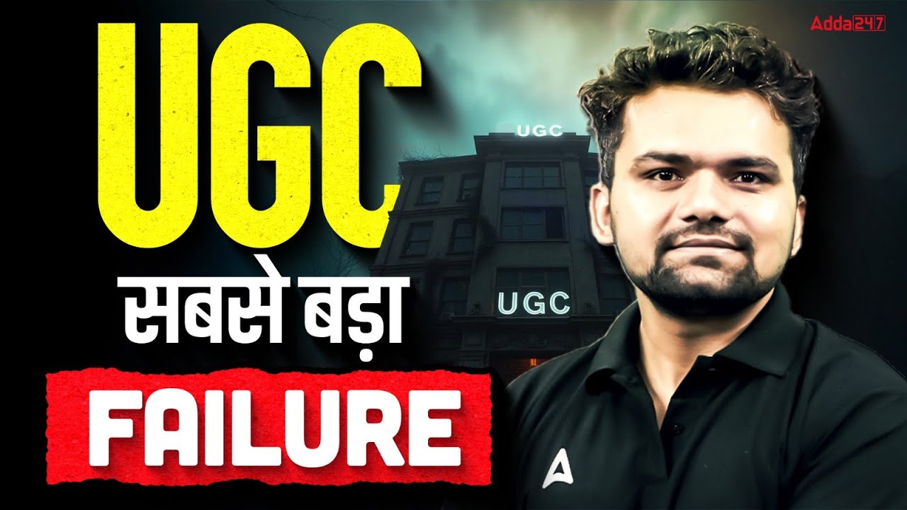 NTA UGC NET Scam 🔴 | UGC NET JRF Holders Struggling for Jobs! | UGC NET Exam Fraud