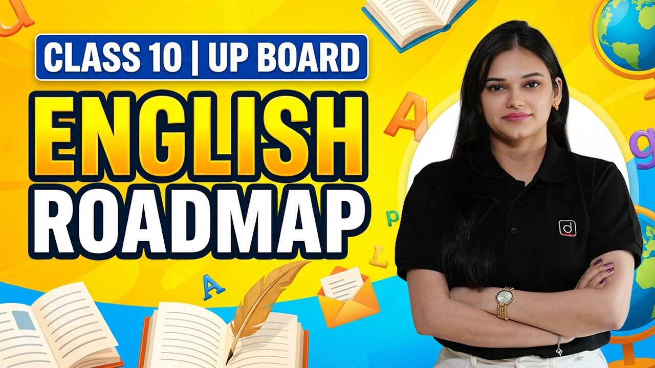 Class 10 English Roadmap | UP Board | Complete Preparation Strategy