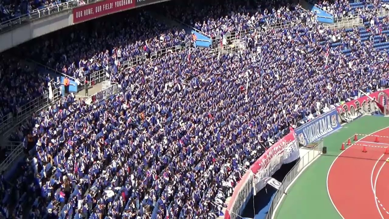 【 イダレヨコハマ → 闘え横浜！】横浜F・マリノス チャント ｜J1百年構想リーグ 第6節  vs ジェフユナイテッド千葉