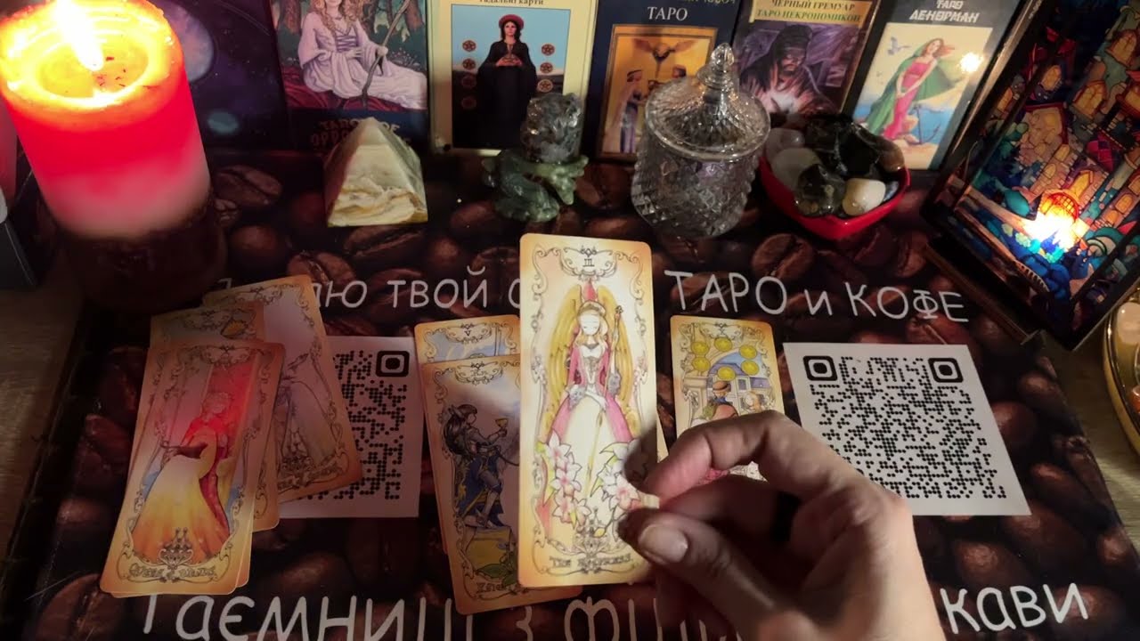 Чи стануть існуючі стосунки поєднанням у сімʼю❓