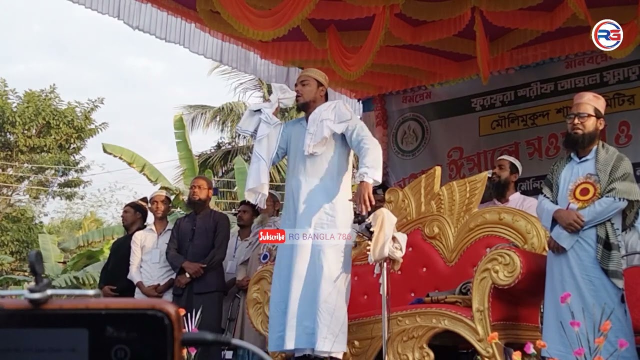 pirzada Abbas Siddique Kiyam,