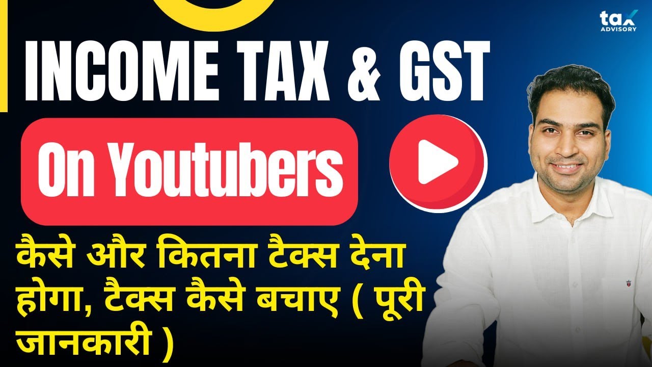Tax on Youtuber's Earnings | How GST and Income Tax applicable on YouTuber's  | Youtube Taxes India