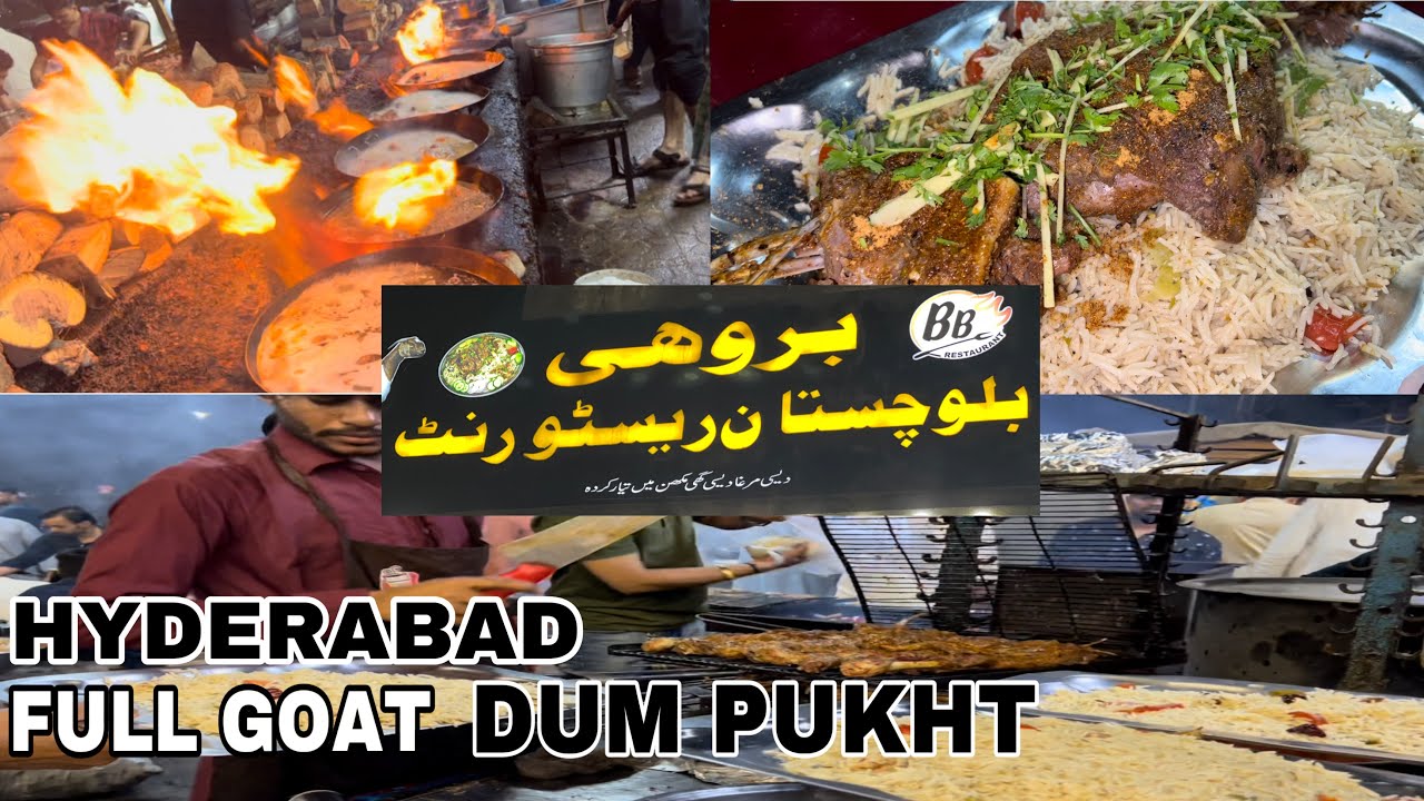 Brohi Balochistan Hotel Hyderabad Offer Mutton Dumpukht  Mutton Karahi | Hyderabad Street Food Tour