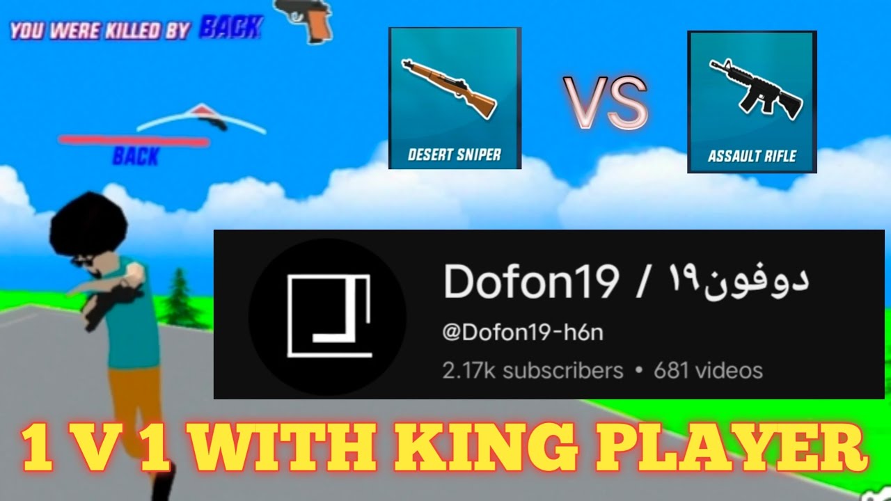Dofon 19 vs lion king. King vs pro. Dude theft war 