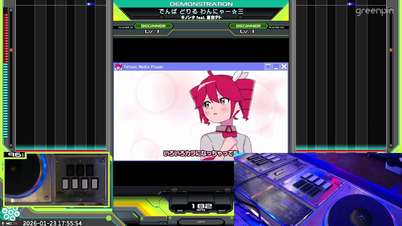 그린피아 비트매니아 IIDX 실시간 스트림 - beatmania IIDX live stream