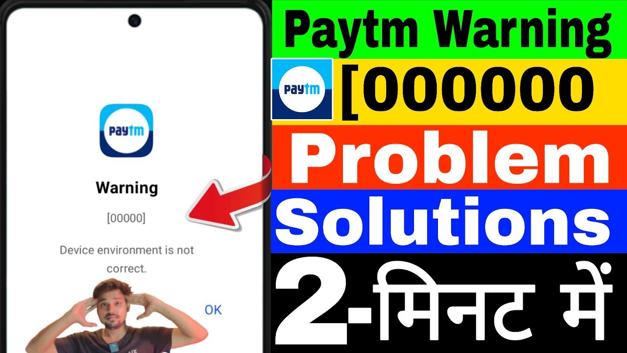 Paytm Warning 00000 | Paytm Warning 00000 Device Environment is not correct | Paytm Warning 00000