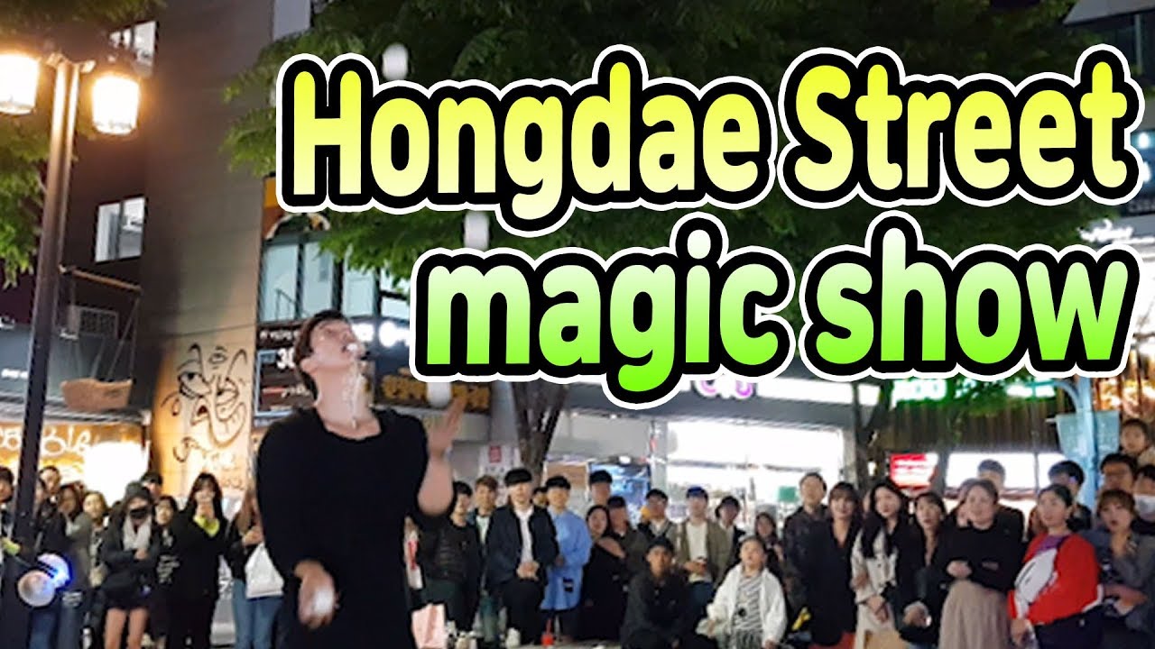 I watched a magic performance on Hongdae street. 弘大