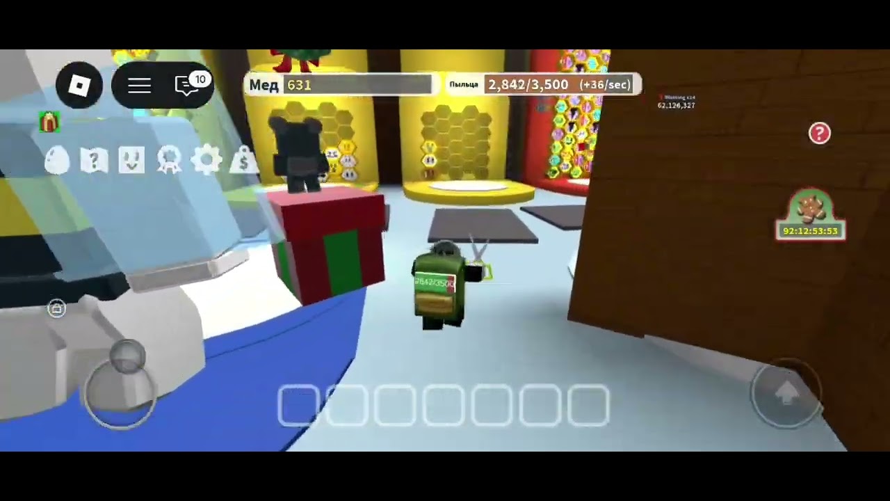 Друг снова учит меня играть.....Теперь в би симулитор