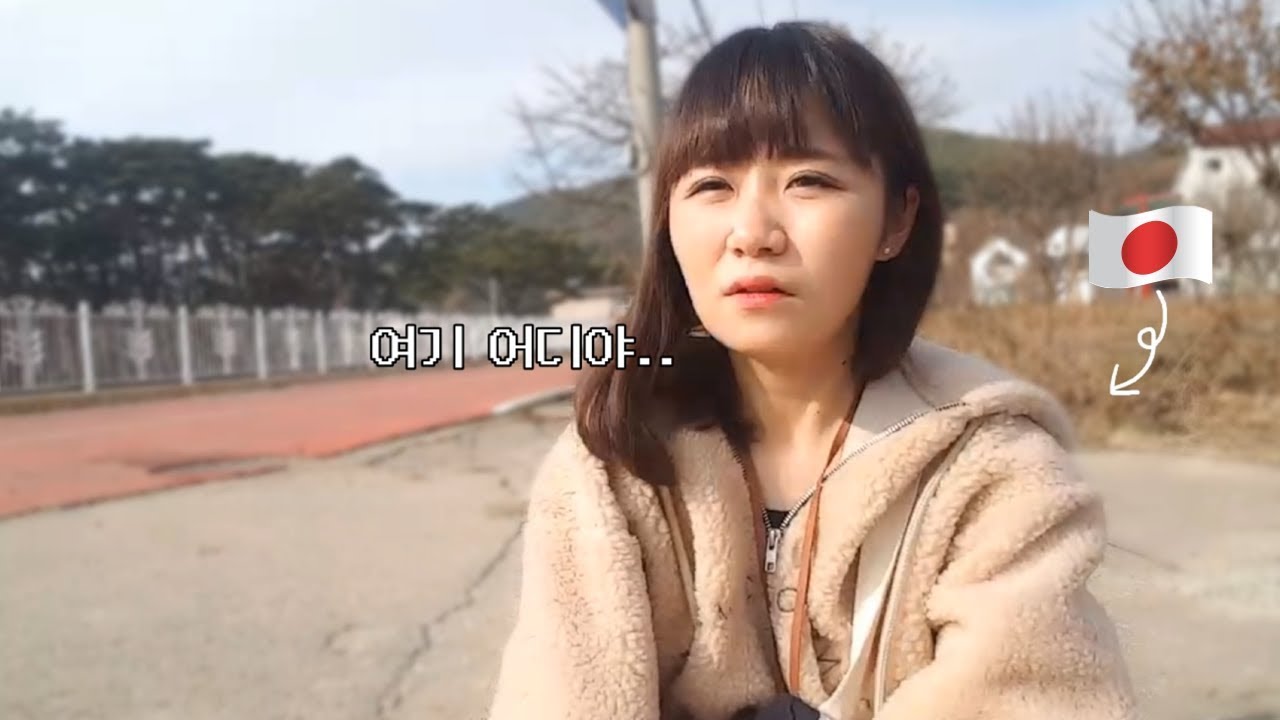 한국 섬에서 SOS.. [일본인 한국 여행]