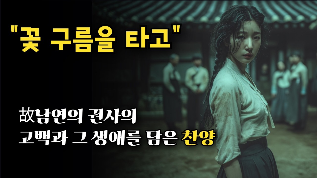 기도 음악, 기도 찬양, 찬양 은혜로운 CCM & 