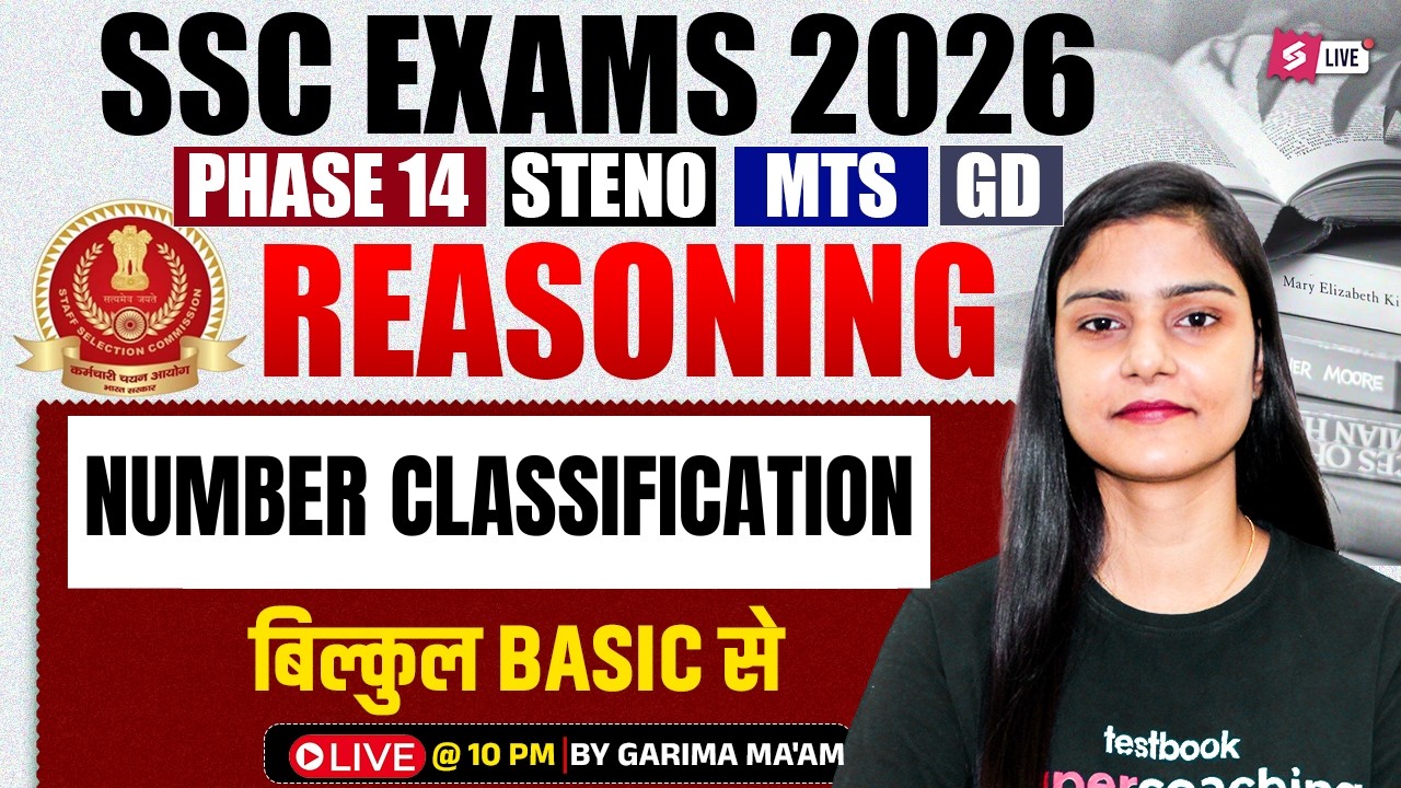 SSC 2026 Exam Preparation | Number Classification Reasoning One Shot | SSC Reasoning by Garima Ma'am