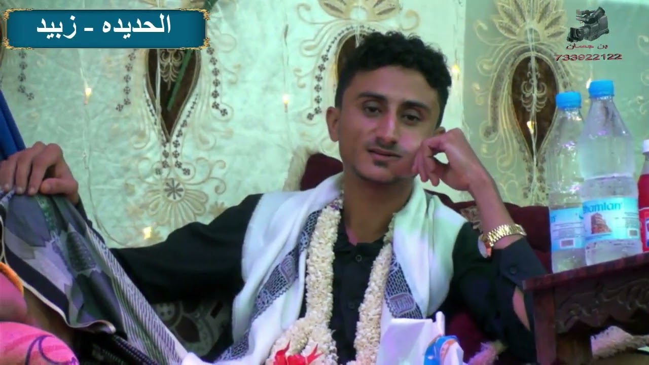 اعز انسان الى قلبي _ الفنان إسماعيل جوهر _ زفاف مروان أحمد قصقوص _ زبيد