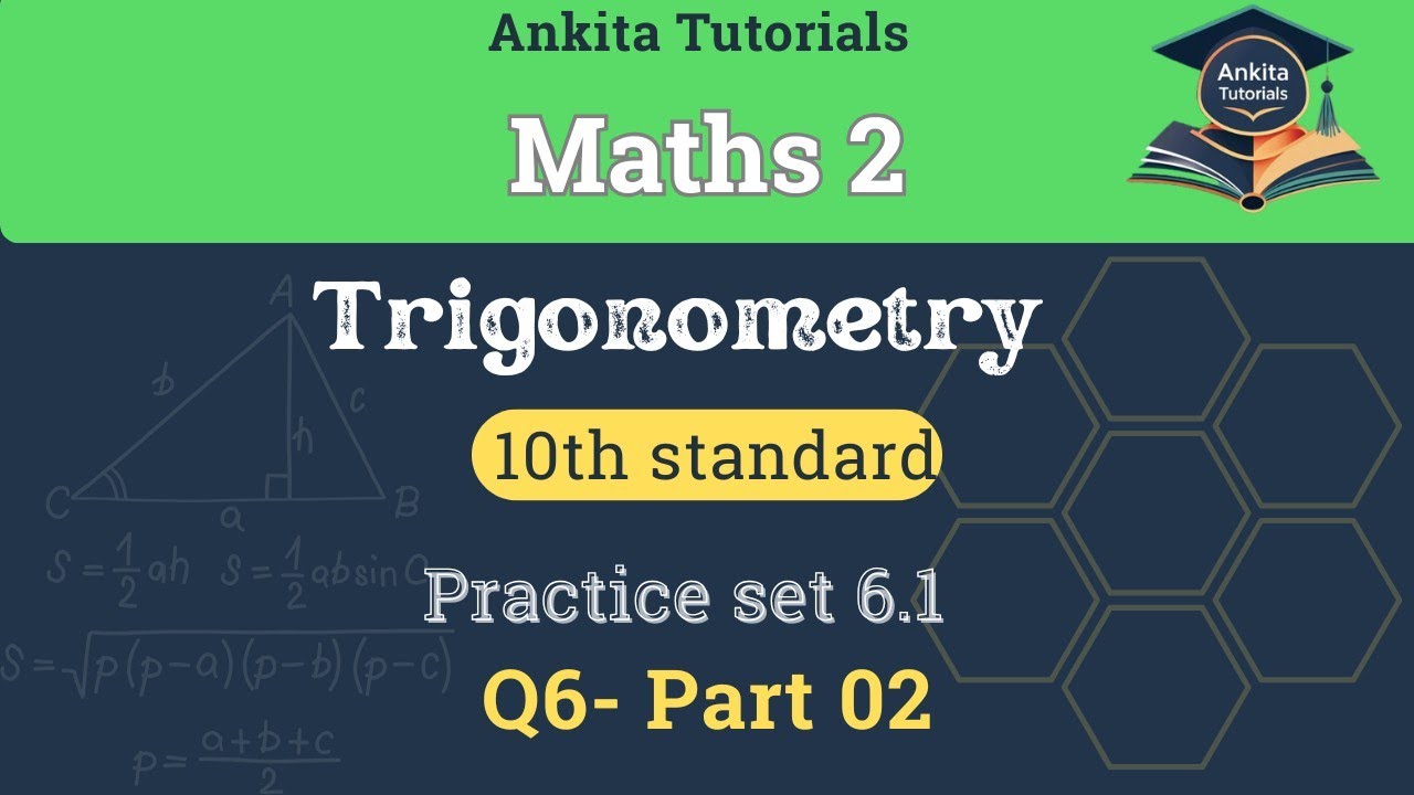 TRIGONOMETRY | STD 10th | PRACTICE SET 6.1 | Q6- Part 02 | Easy Explanation @AnkitaTutorials01
