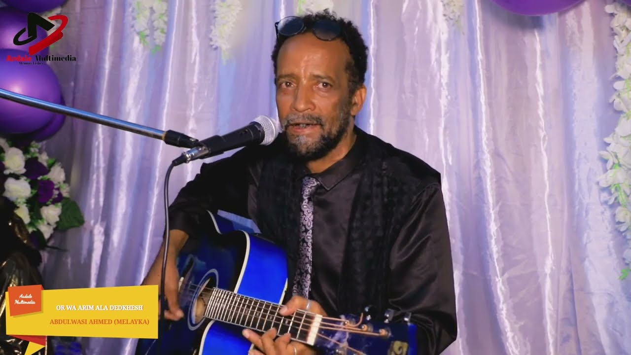 አብዱልዋሲእ አህመድ (መላይካ) ሙሉህ ፈቀራችባሕ || Abdulwasi Ahmed (Melaika) Top Harari music Mashup