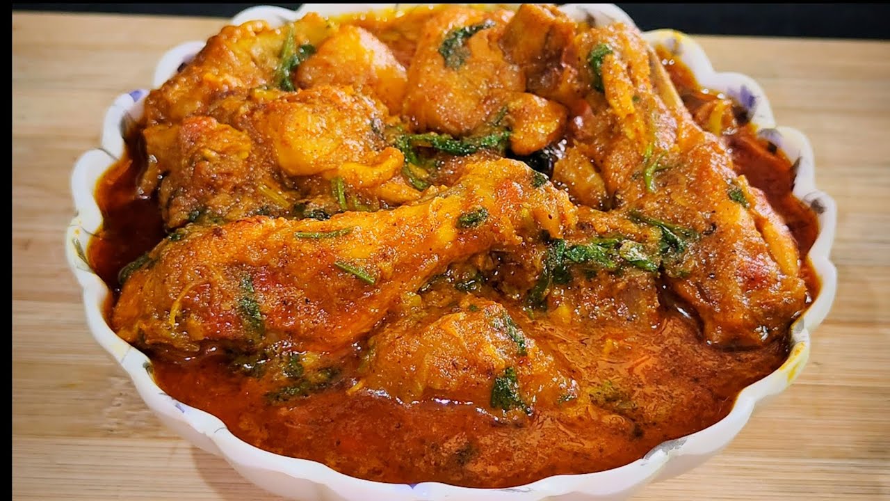 পুরানো সব পদ্ধতি ভুলে নতুন পদ্ধতিতে বানিয়ে ফেলুন। Chicken Curry Bengali Recipe 