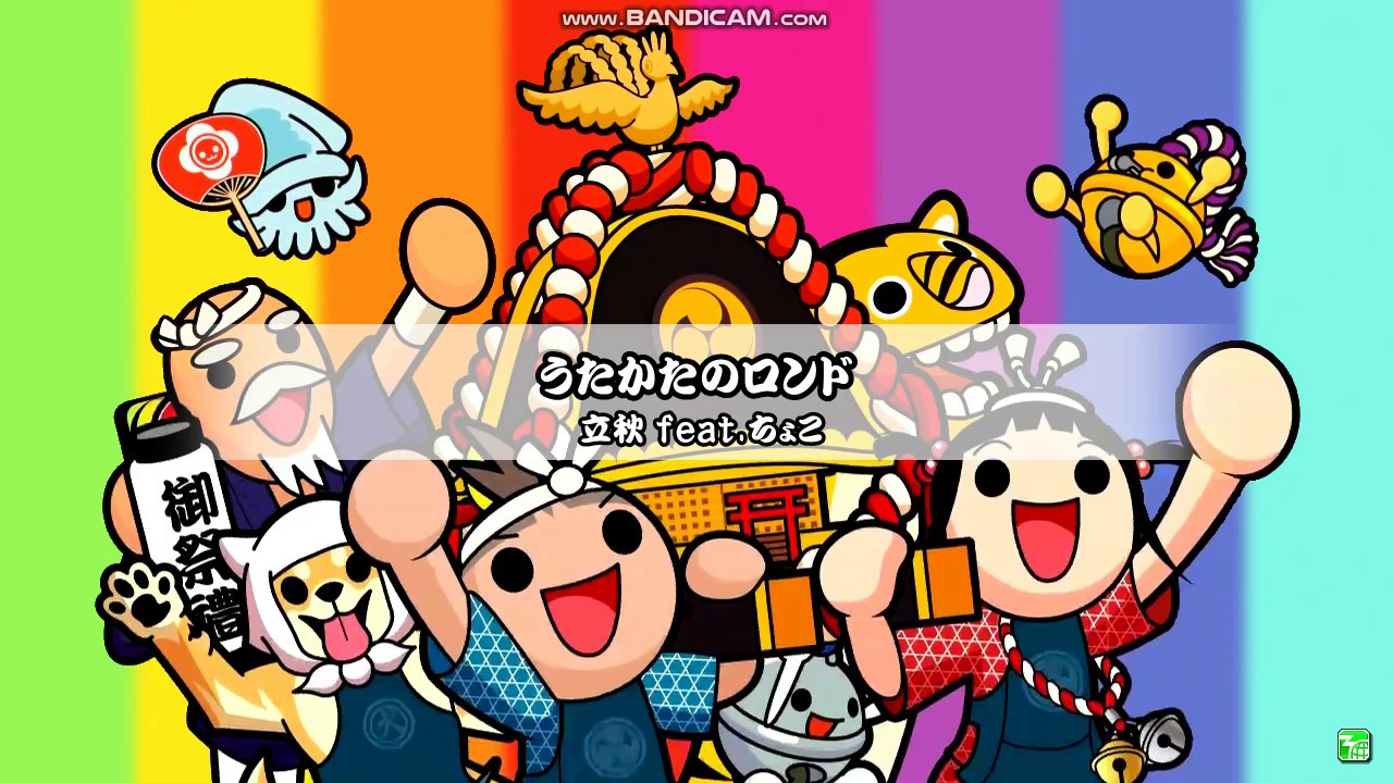太鼓の達人 創作譜面 - うたかたのロンド
