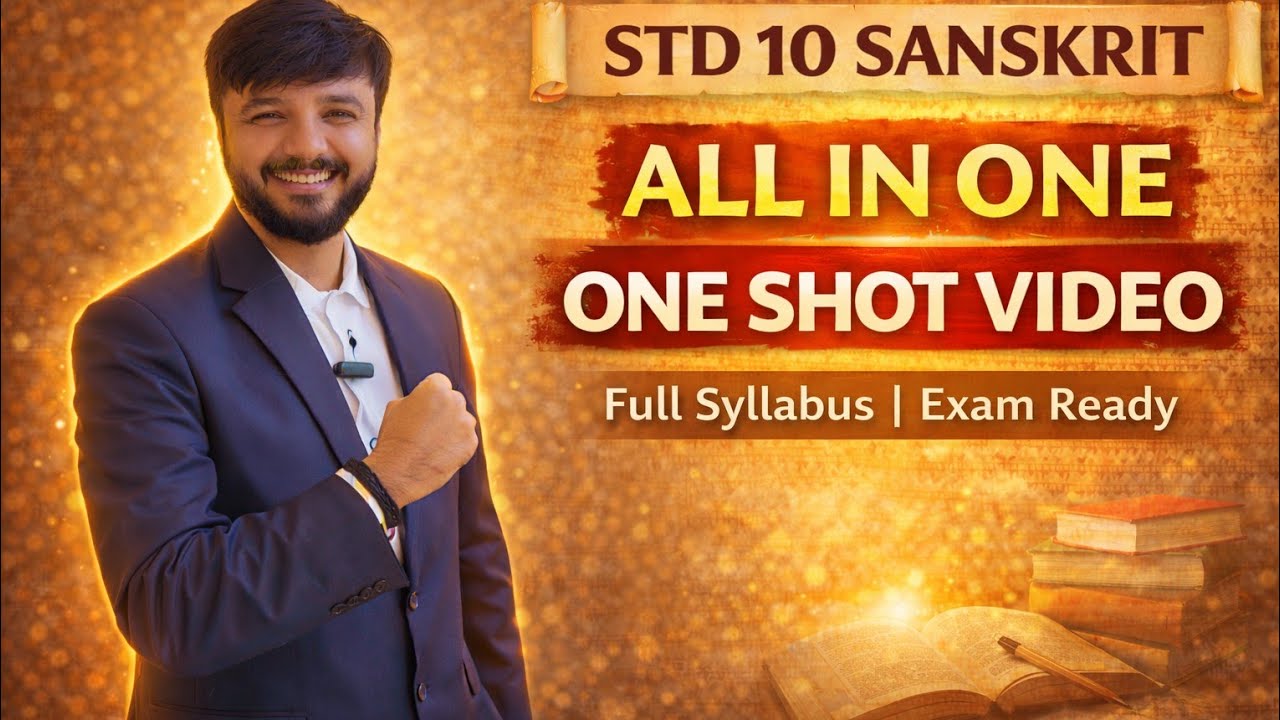 std 10 sanskrit most imp for board exam | One shot video | ALL IN ONE #live #motivation
