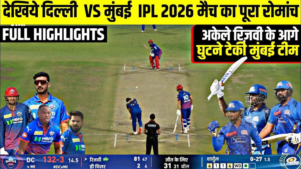 DC vs MI IPL 2026 Full Highlights | Delhi Capitals vs Mumbai Indians IPL 2026 Full Highlights
