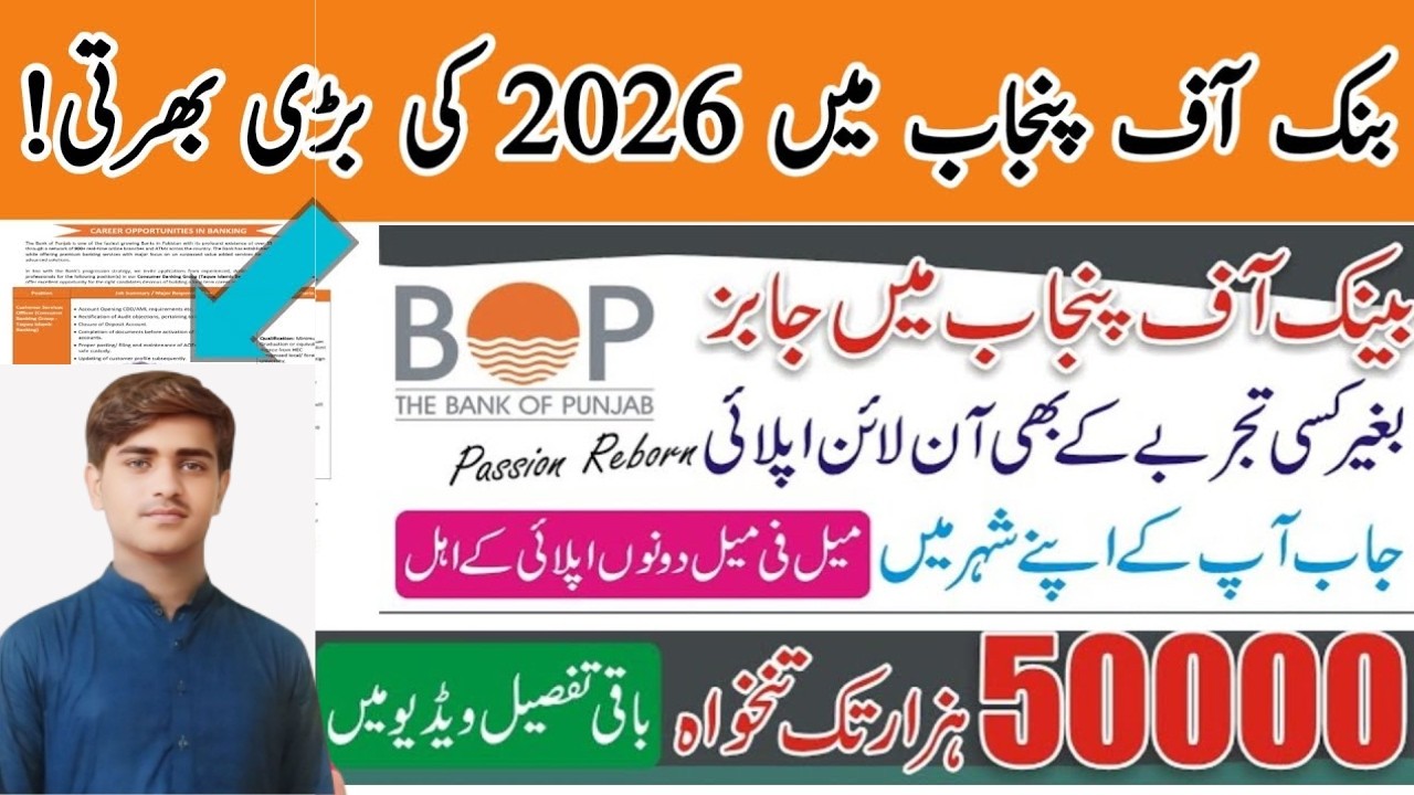 Bop Latest CSO & PBO JOBS 2026 | How to apply online BOP | Banking Jobs update | Bank of Punjab jobs