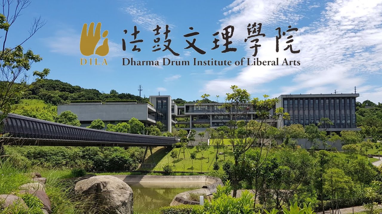 Introduction to Dharma Drum Institute of Liberal Arts (DILA)-法鼓文理學院簡介-英文版