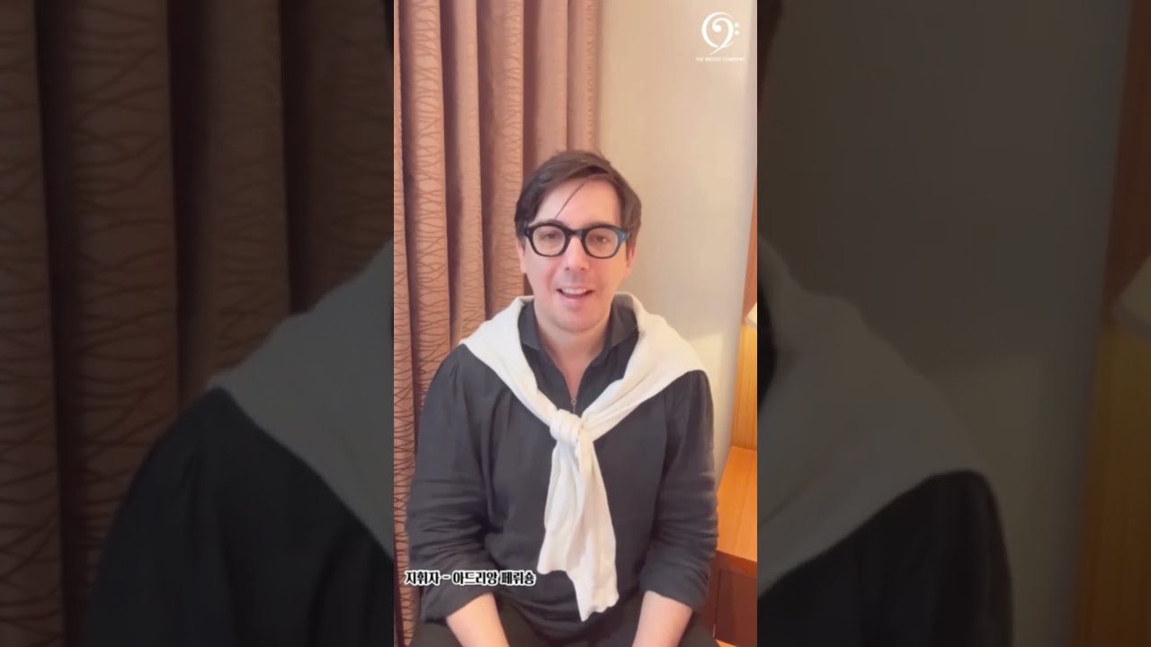 지휘자 아드리앙 페뤼숑 인사영상💌 The Final - 콩쿠르 다시보기