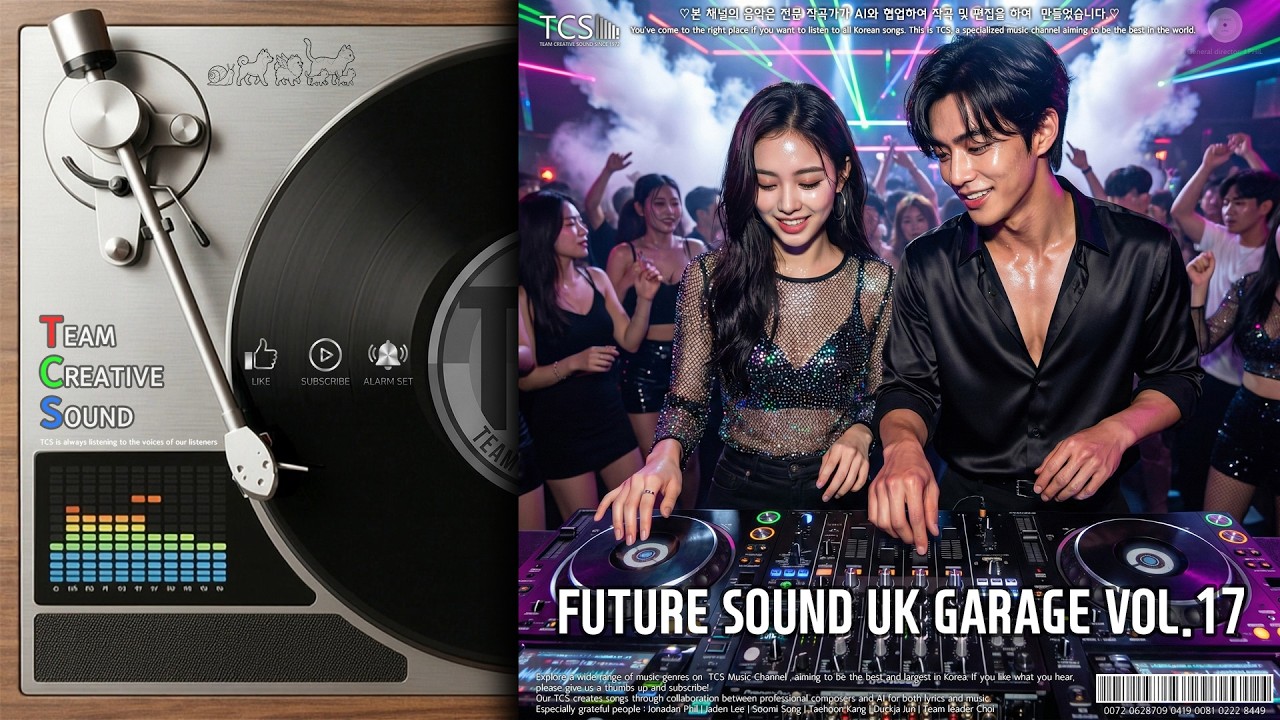 [Playlist] 내 안의 런던 힙스터! uk개러지 VOL.17 [uk garage][UKG]