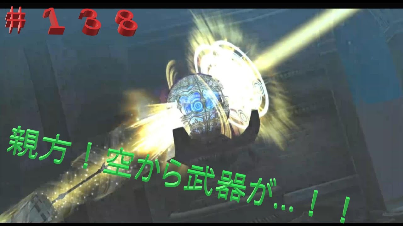 英雄伝説閃の軌跡Ⅰ改☆４年ぶりにやってみよー！！Part138