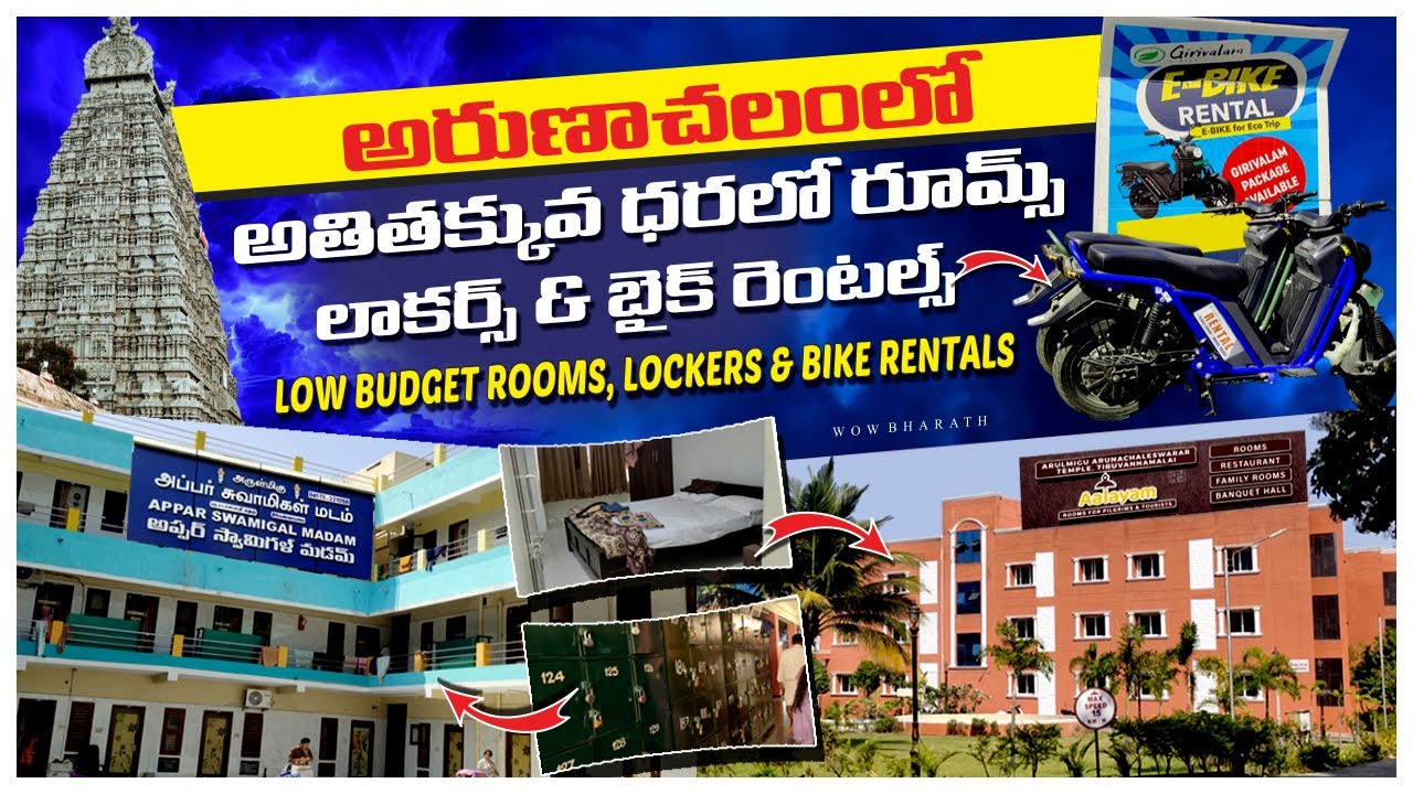Arunachalam Rooms Near Temple | Bike Rentals | Budget Friendly Rooms |  (Full Details)
