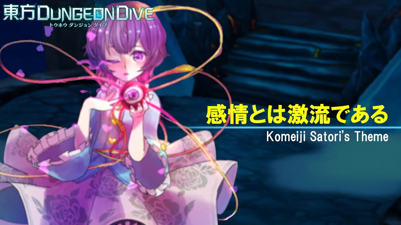 【東方DungeonDive】感情とは激流である 『Kishida Kyoudan』