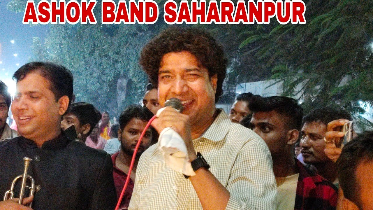Ashok Band Saharanpur  !! शानदार कव्वाली !! वाल्मीकि शोभायात्रा सहारनपुर !! 2024 !!  jimmy khurana !