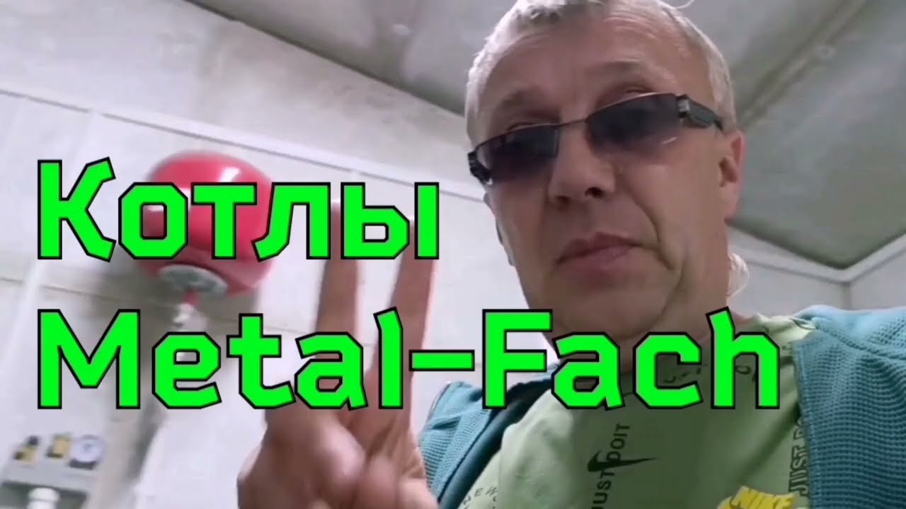 Установка Накладного Дымососа на пеллетный котёл 50 кВт