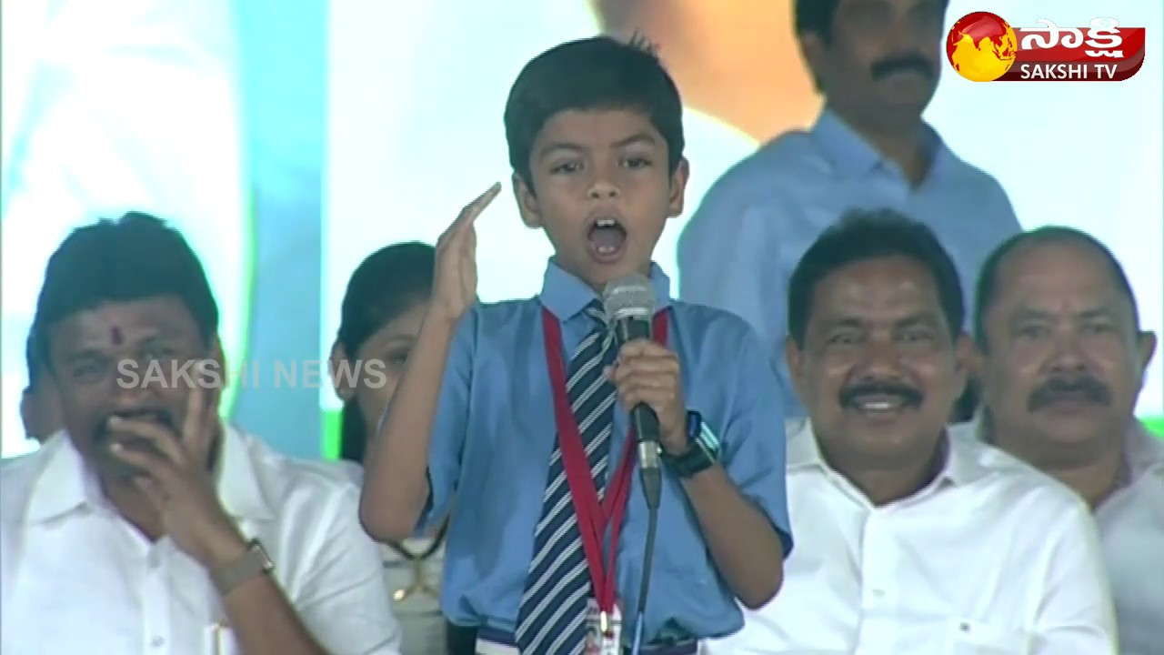 CH.Abhimanyu 6th Class Student  Excellent Speech || Jagananna Vasathi Deevena scheme |Sakshi TV