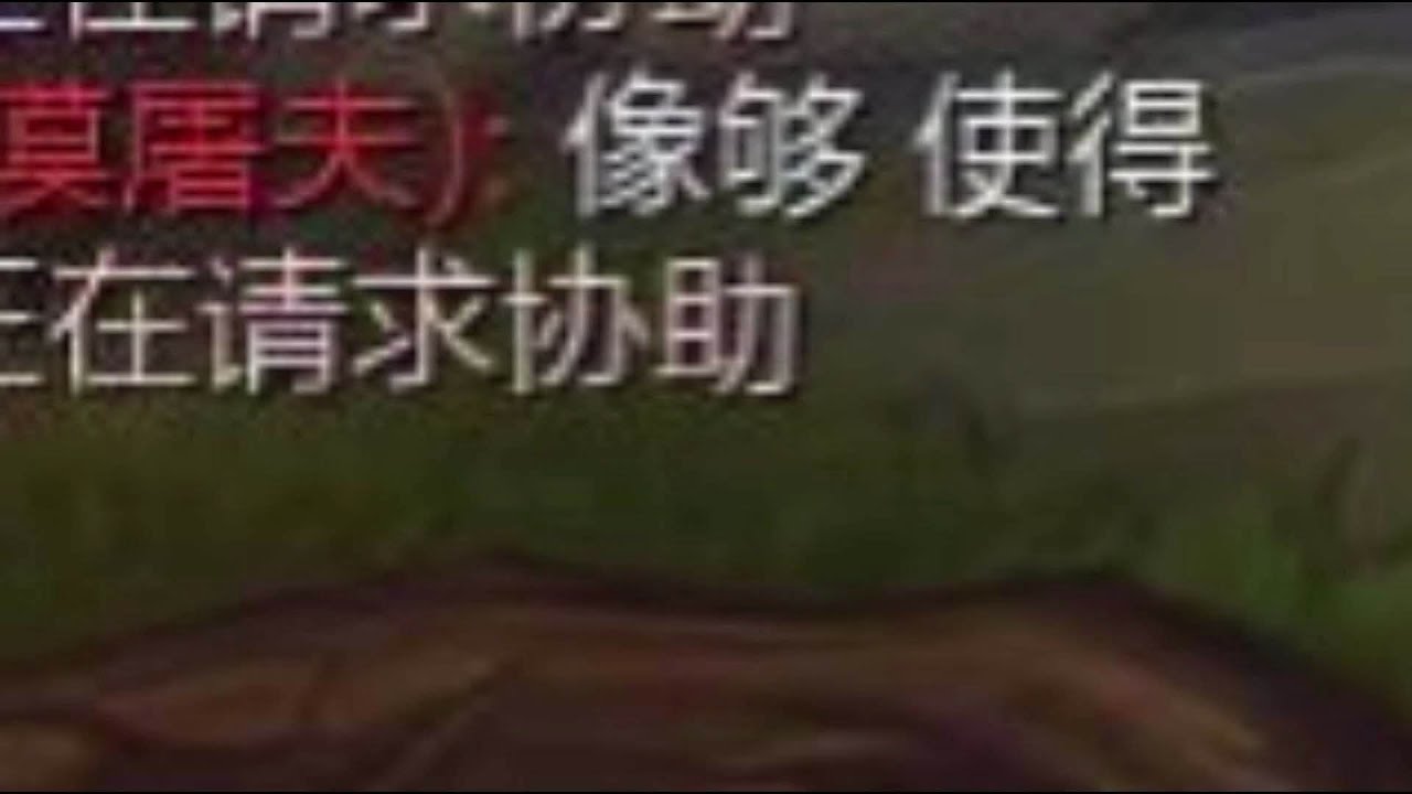 “像够使得”