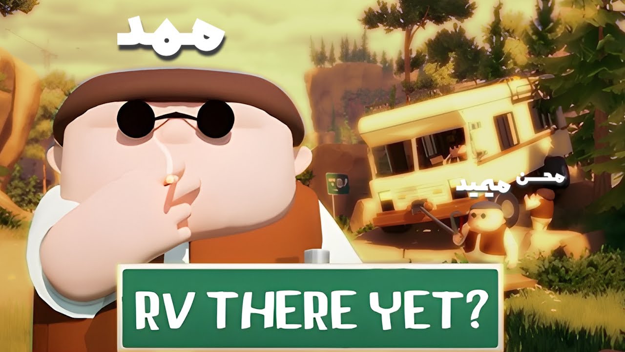 خنگ ترین بازیه سال😂