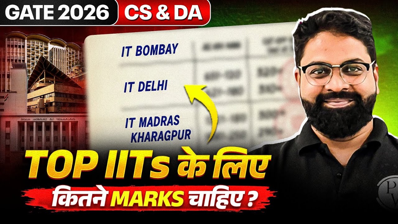 GATE 2026 CS & DA | How Many Marks You Need for Top IITs?
