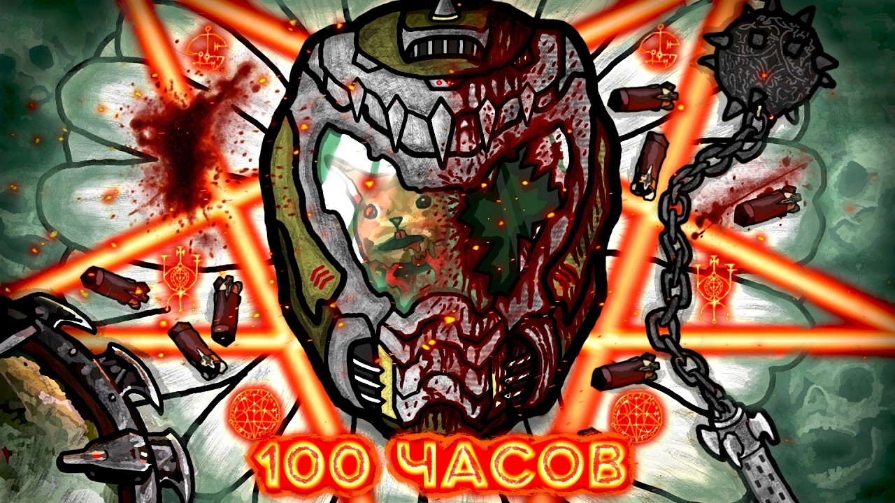 ОБЗОР ОТ ГЛАВНОГО ЗАДРОТА DOOM СНГ ЮТУБА DOOM: The Dark Ages (спидраннерские техники, теории сюжета)