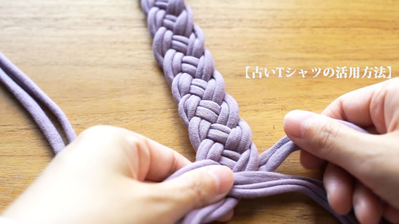 【古いTシャツの活用方法】そのTシャツ！処分する前に。1枚のTシャツから2つのアイテムを作りました