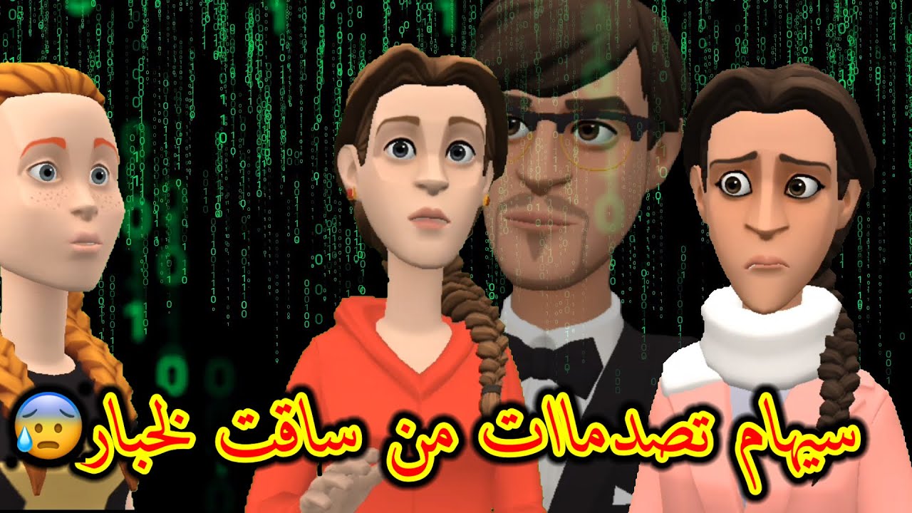 سوعيدة ونورية:سيهام ساقت خبار منير وتصدمات😨وزهور قصرت مع سعاد وقصتها عرفات،🤔