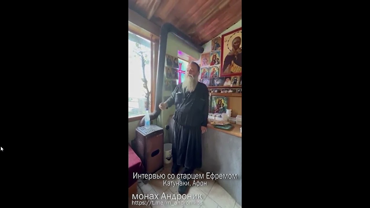Старец Ефрем о войне в Украине. | Монах Анлроник |  Афон