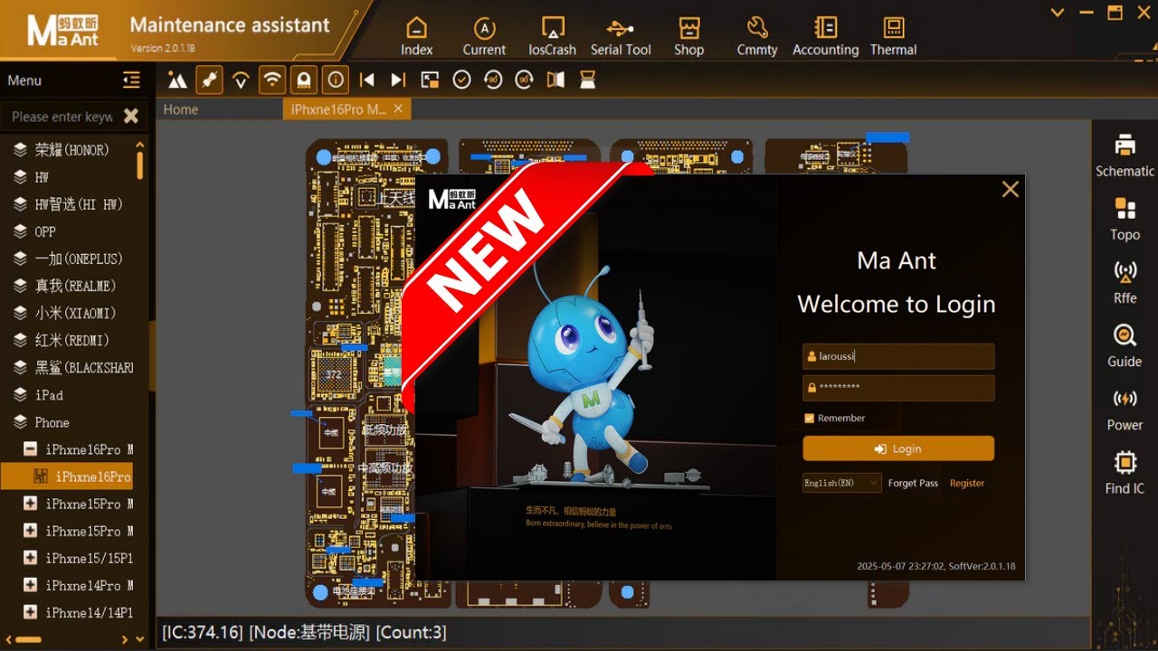 MaAnt Maintenance Assistant V2.0.1.18 Free Schematic Program make hardware diagnosis faster & easier
