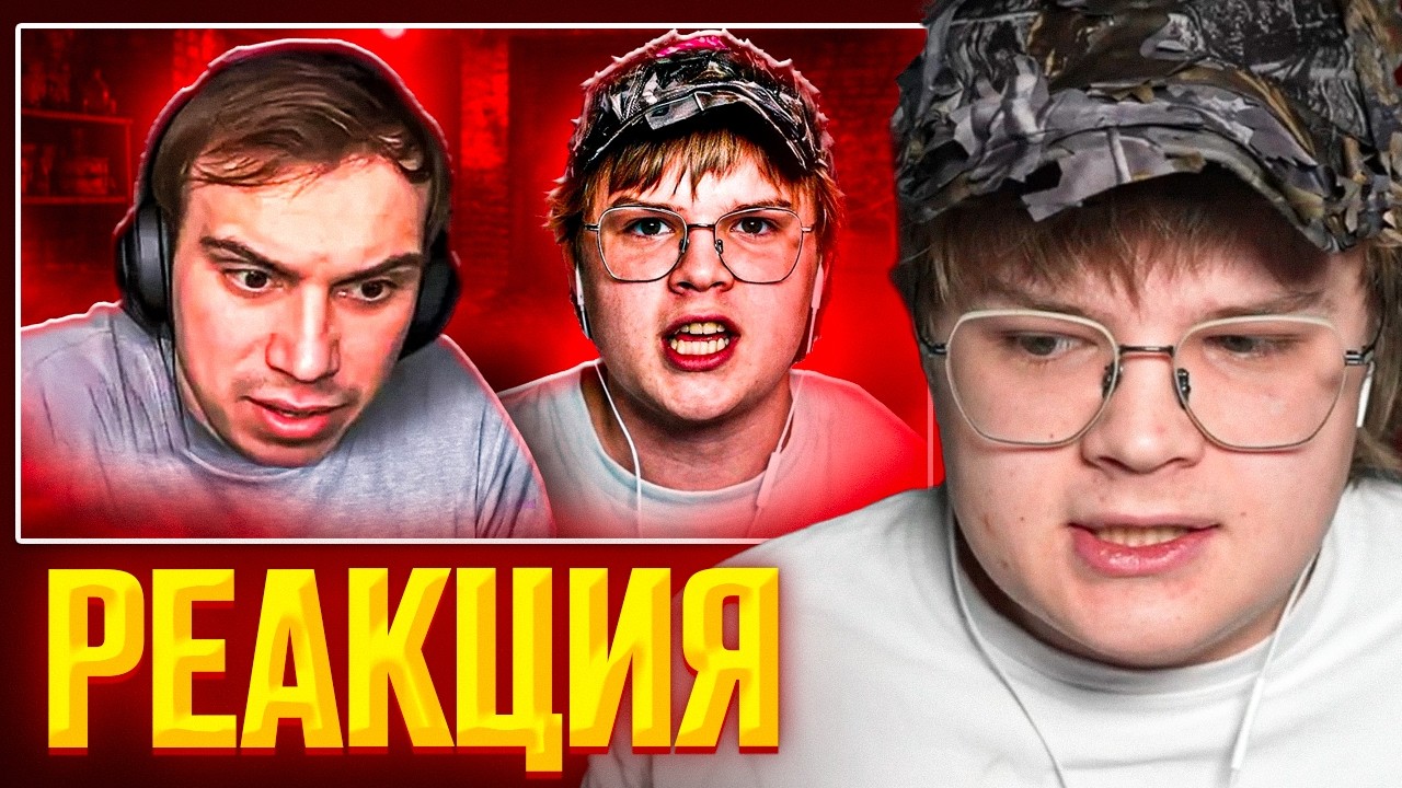 КАША СМОТРИТ МАРАЗМА - КОНФЛИКТ КАШИ И САСАВОТА | РЕАКЦИЯ КАШИ