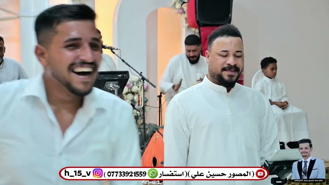 حفل حنه حسين يحي الشريفي