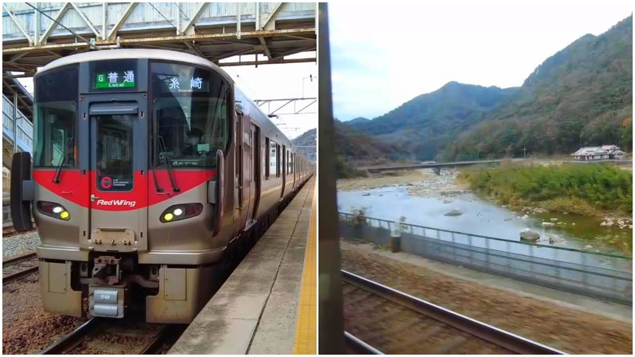 09:43 山陽本線 糸崎行き 河内 ⇒ 三原