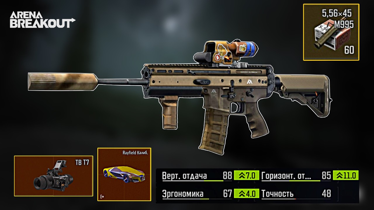 New HAMR is different level that made me millionaire in forbidden raid | Arena breakout